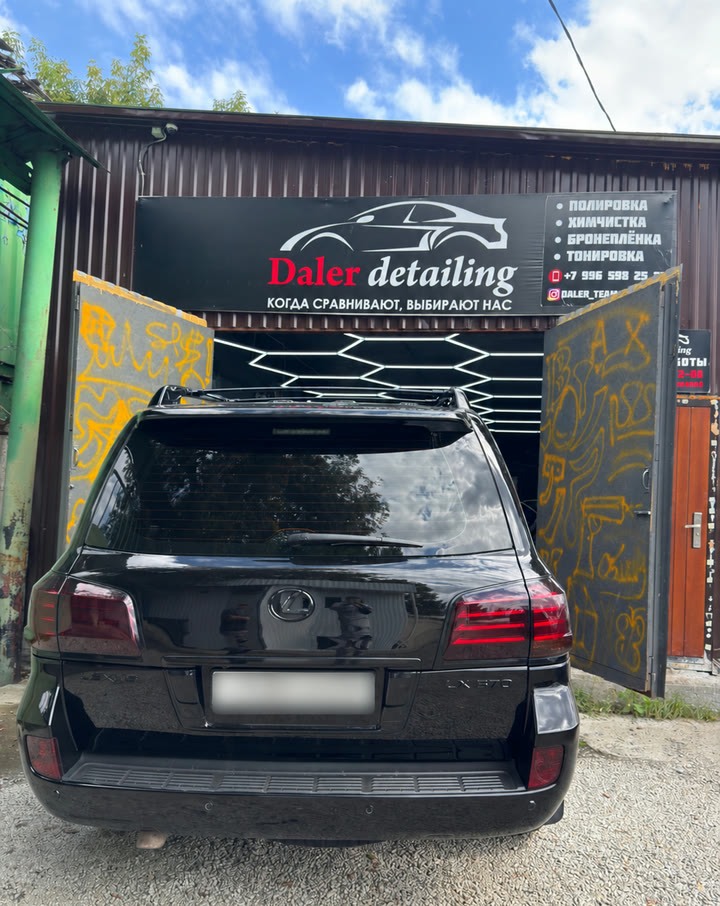 Вход в бокс Daler detailing с вывеской: полировка, химчистка, бронеплёнка, тонировка